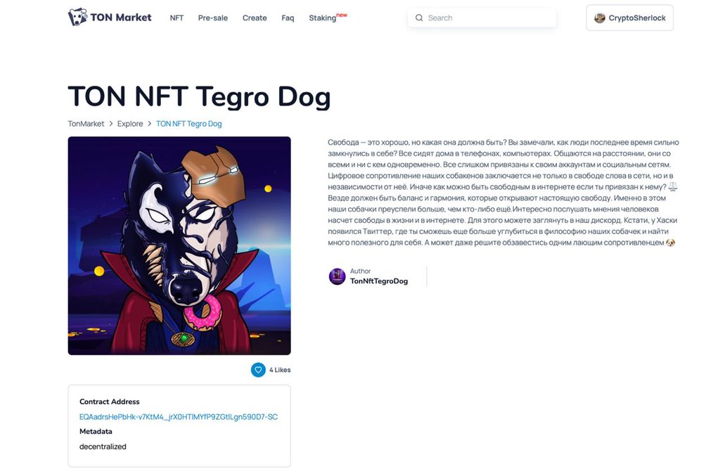 LiAntropova's tweet photo. Two is good, but three is better 😏

As you may have realized, we're with another powerful piece of news!
⚡️The second market where you can get your tailed friend is TON Market. https://t.co/t1dqPrim5P