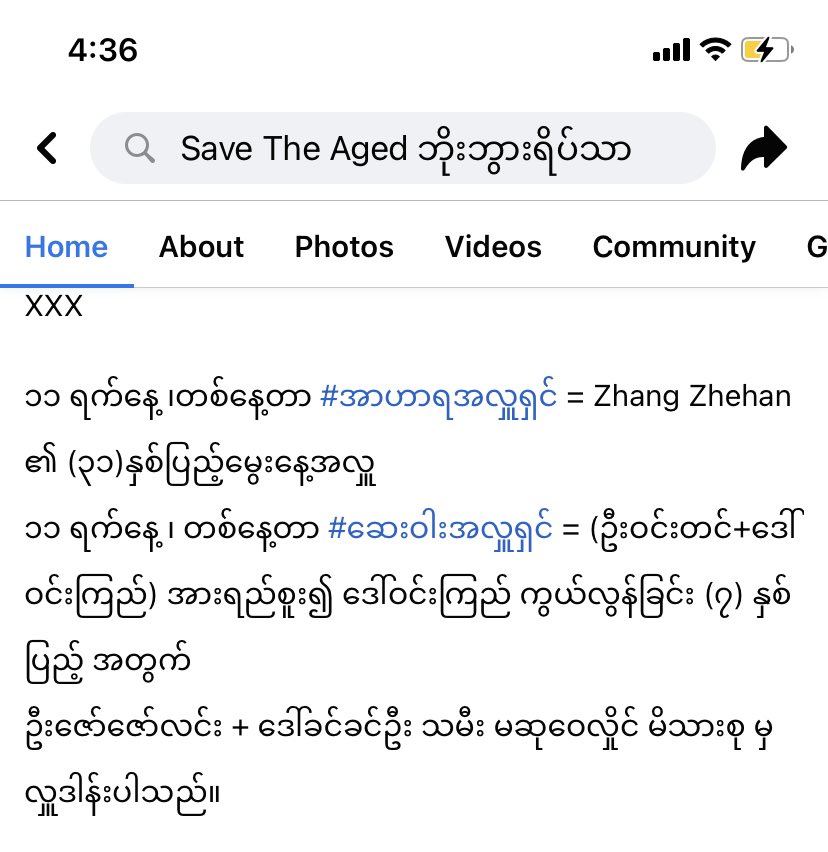 BlueRosesForHer's tweet photo. Donated to my Local Elderly Home in the name of #Zhangzhehan ‘s 31st birthday. Han Han, We love you, adore you, miss you and are waiting for you. 

#生日快乐张哲翰。爱你爱你爱你🥰 https://t.co/PvzKU6gQvV