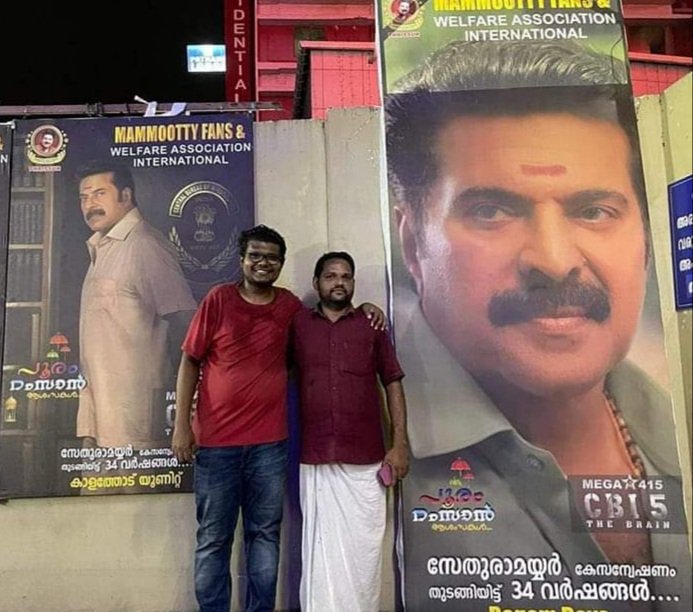 Housefull at TCR RAGAM😍😍😍

#CBI5TheBrain Running Successfully In Theatres Near by you 😊 

#Mammootty #CBI5 #Swargachithra