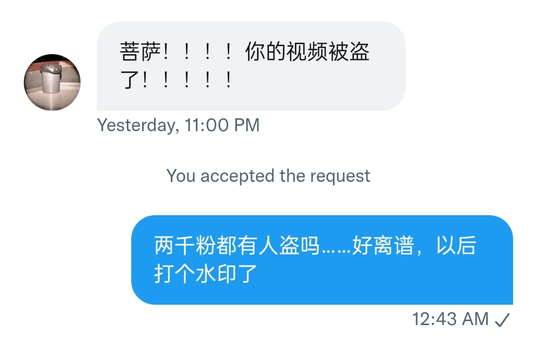 guyu0420_'s tweet photo. 这也太快了…以为没什么人看就懒得打水印的 https://t.co/e52625Fnrx