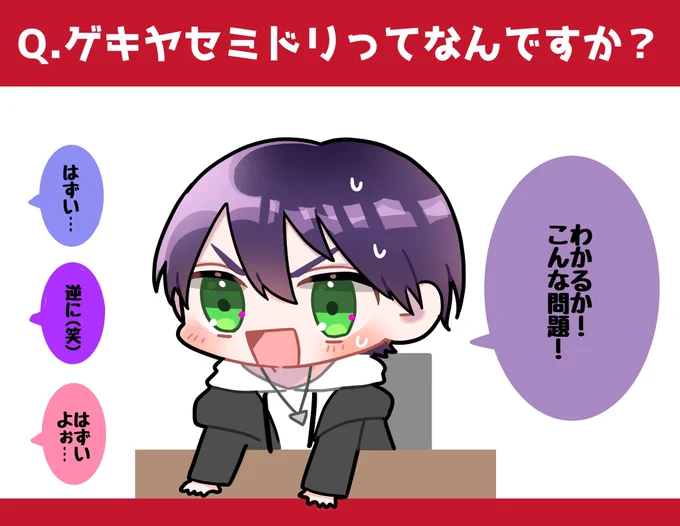 よろこんぶサポーターおめでとうございます🌿  #金剛力也像 