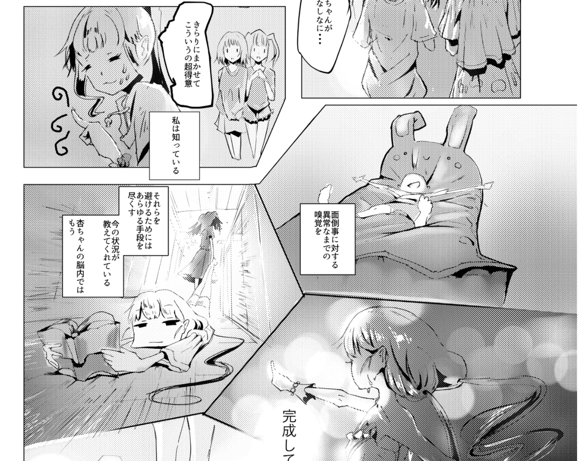 #同じ人が描いたとは思えない絵を貼る
あんきら 
