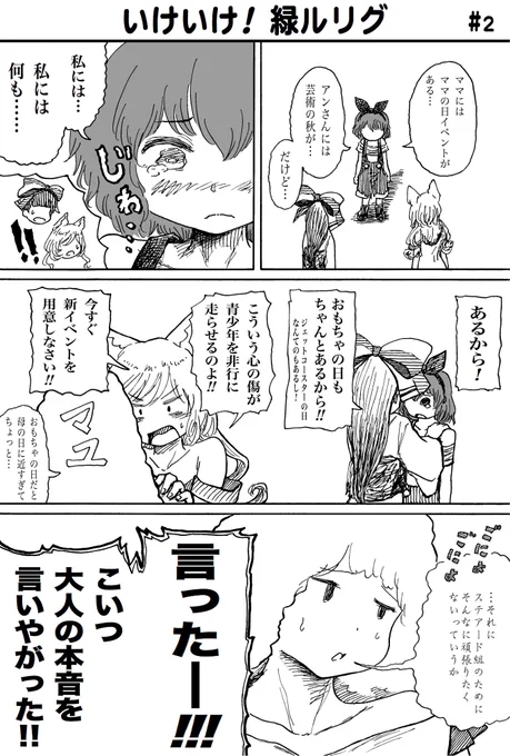 #WIXOSS 