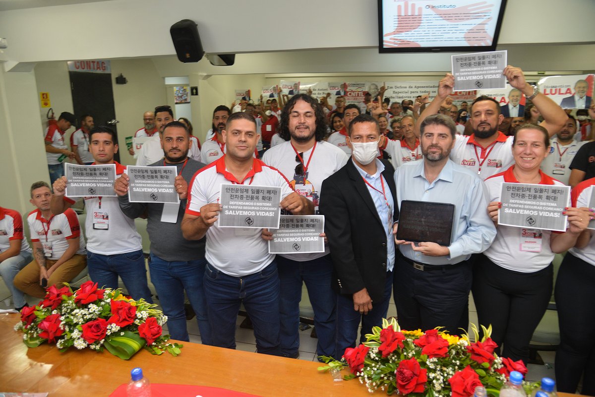 CNTTLOFICIAL's tweet photo. Trabalhadores dos transportes do Brasil aprovam em Congresso apoio aos trabalhadores coreanos🚛

@emilianoaddisi

 #SomosTodosITF #Tarifas #CNTTL https://t.co/jwsVnWakhL