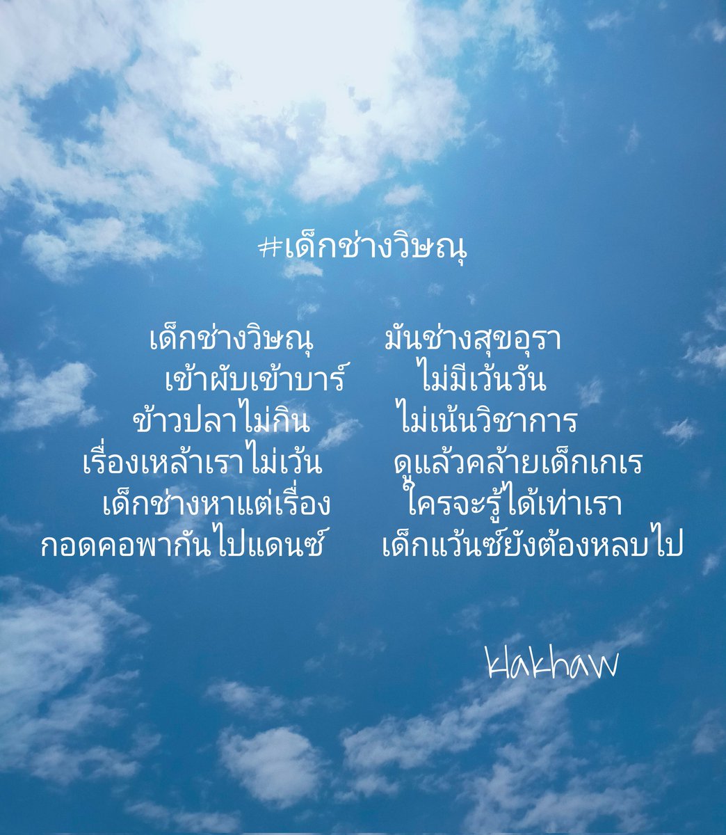 𝟐𝑲 / 𝙆𝙇𝘼𝙆𝙃𝘼𝙒 tweet media