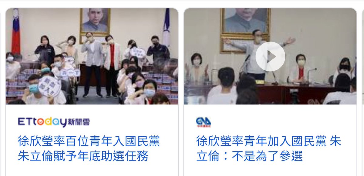 DepolitT's tweet photo. 最沒存在感的党主席其實也是有在做事的吼？本部開個年底選情冥燈啦，藍軍慘，白軍更慘。朱主席此舉其實不差，引入資源，整合人手。提高最壞情況的，例如原先的信賴���間是6到15席縣市長，讓區間變成7到15席。 https://t.co/QAkSkFGLNb