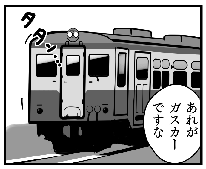 それっぽく見えればよしという気持ちでいけ 