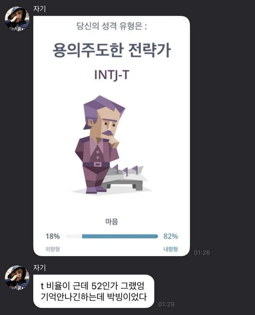 monnanih's tweet photo. 현진이 내향형 퍼센트........
얘 새벽감성 탓나봐..... https://t.co/roKFqSF0jX