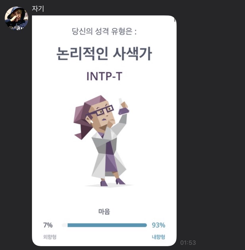 monnanih's tweet photo. 현진이 내향형 퍼센트........
얘 새벽감성 탓나봐..... https://t.co/roKFqSF0jX