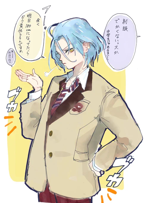 要君の制服大きめに見える。可愛い。 