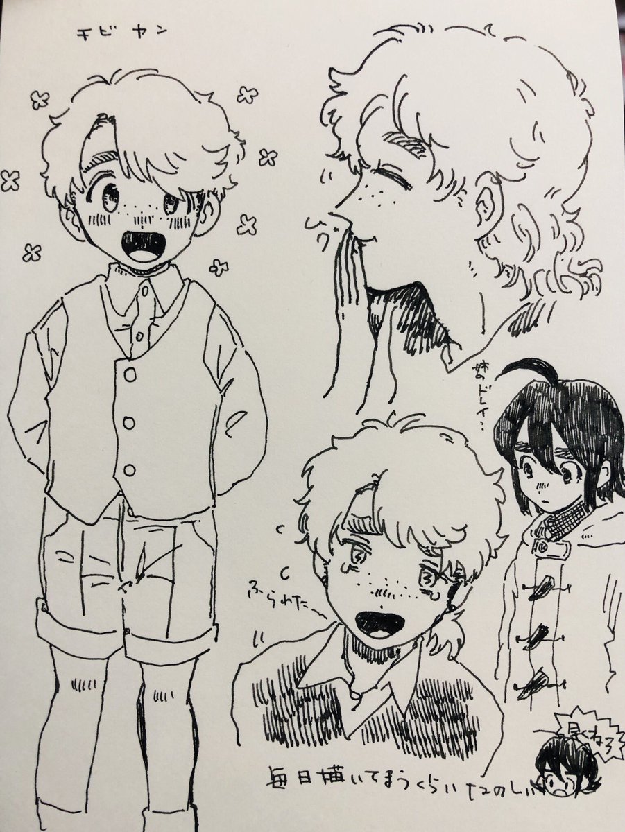 ヤンばっかりとリュカ 