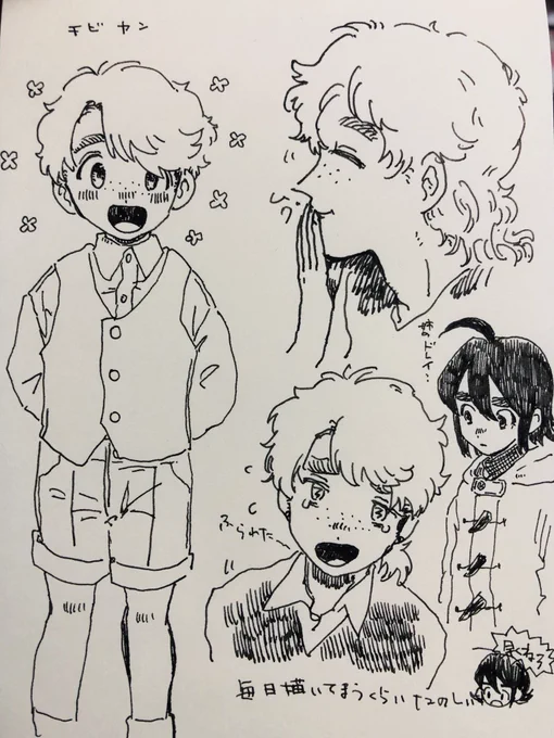ヤンばっかりとリュカ 