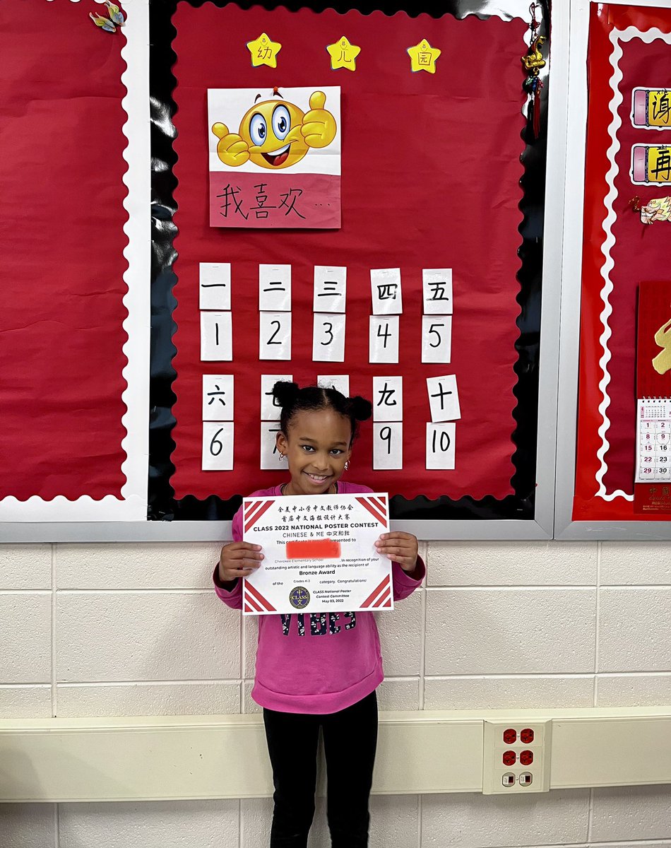 JwanLF67's tweet photo. Congratulations to the three Cherokee Mandarin students who received the Bronze Award and Honorable Mention in the National Chinese Language Poster Contest! We're so proud of them! Thank you @CLASS_K12 for hosting the contest! #cherokeeinspires @LakeForestSD67 https://t.co/JBfagOdpBp