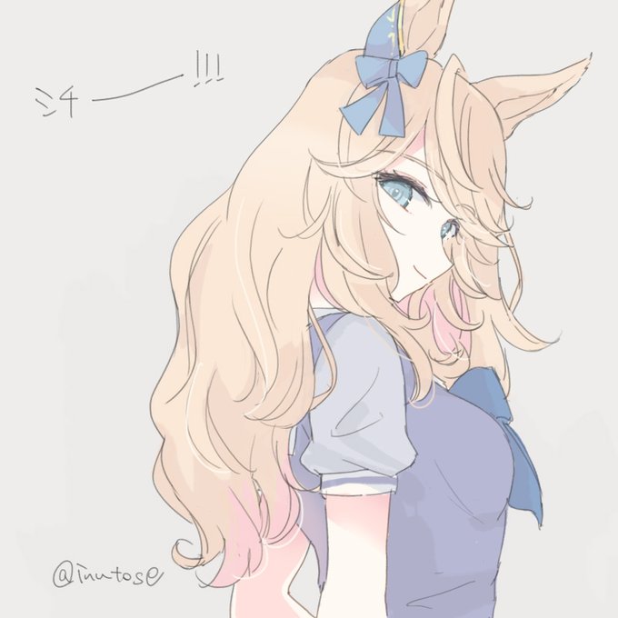 私の愛馬が!!!!!!!!! 
