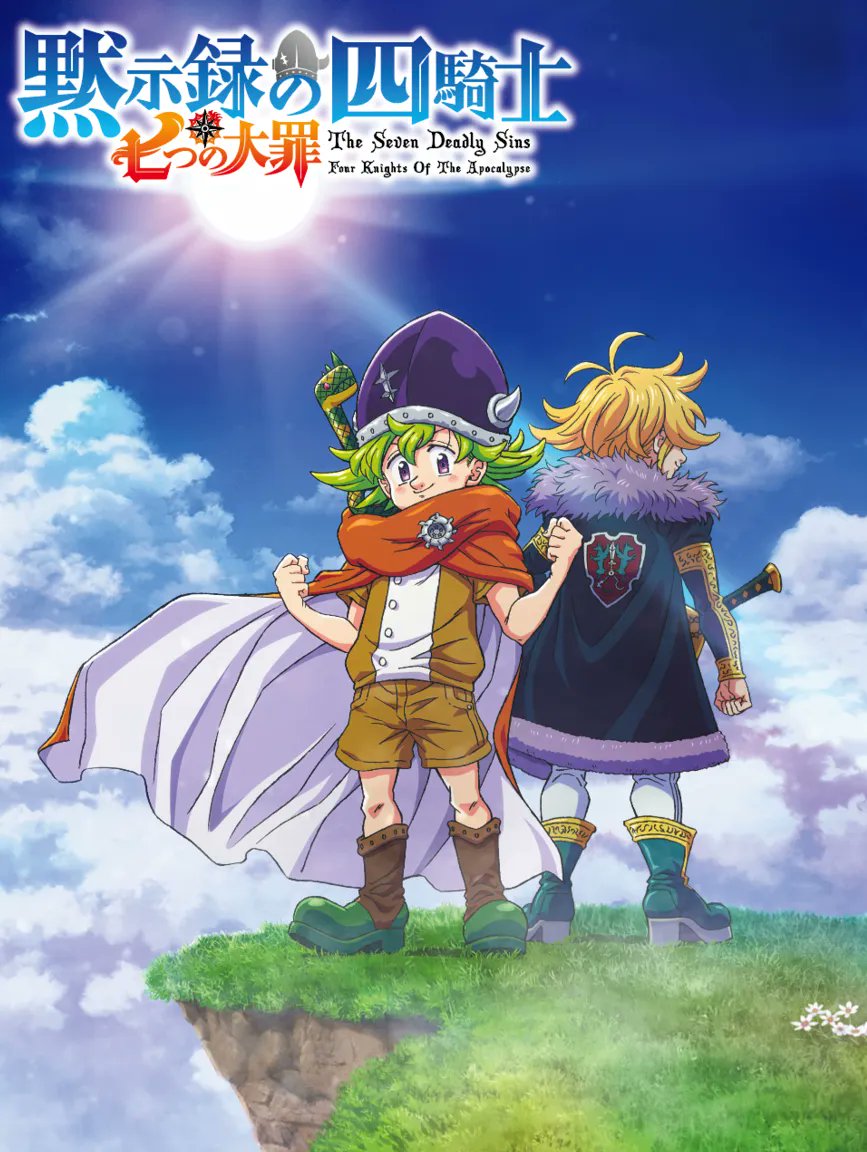 Nanatsu no Taizai (The Seven Deadly Sins) · AniList