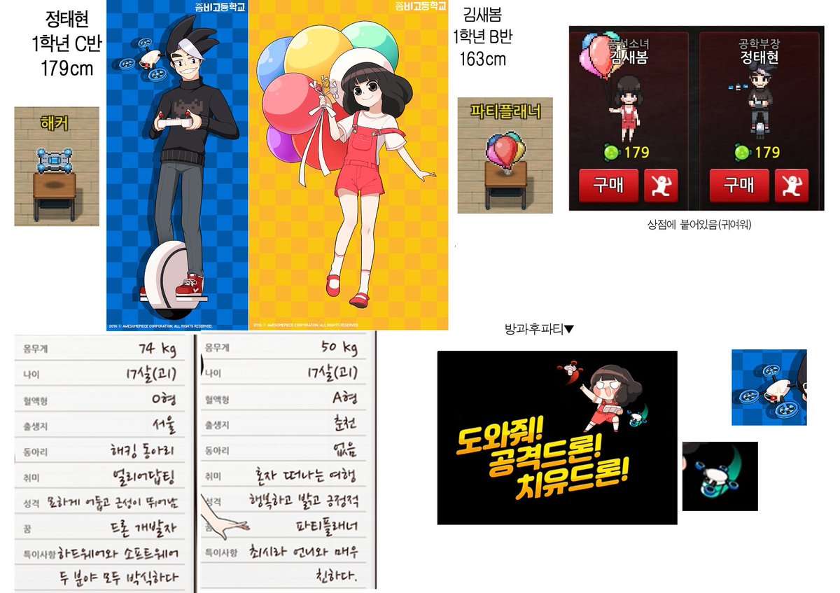 돼지감자조림용사는아기다람쥐치어리더의꿈을꾸지않는다 tweet media