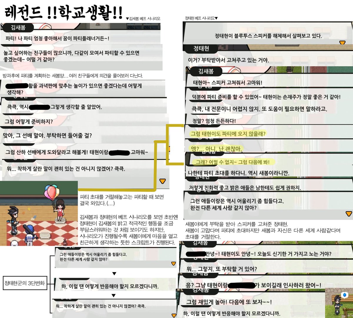 돼지감자조림용사는아기다람쥐치어리더의꿈을꾸지않는다 tweet media