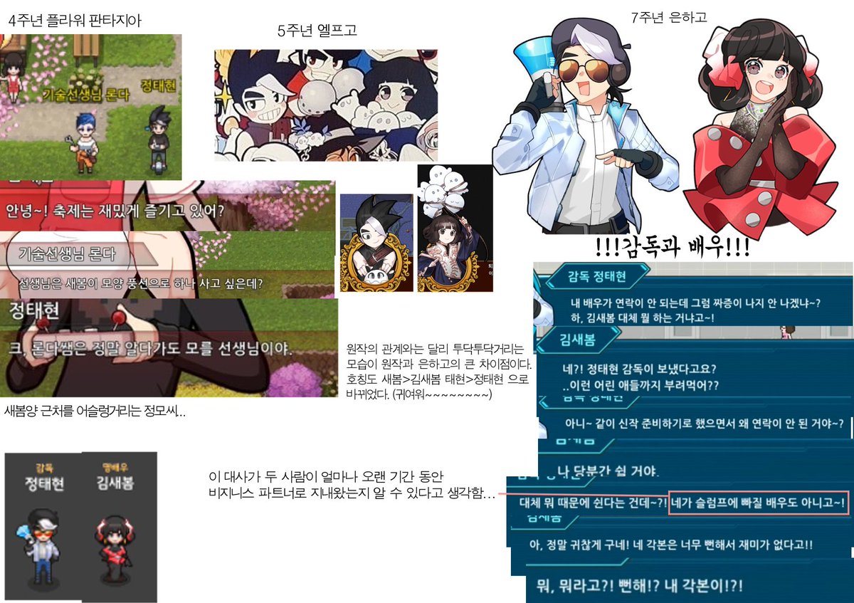 돼지감자조림용사는아기다람쥐치어리더의꿈을꾸지않는다 tweet media