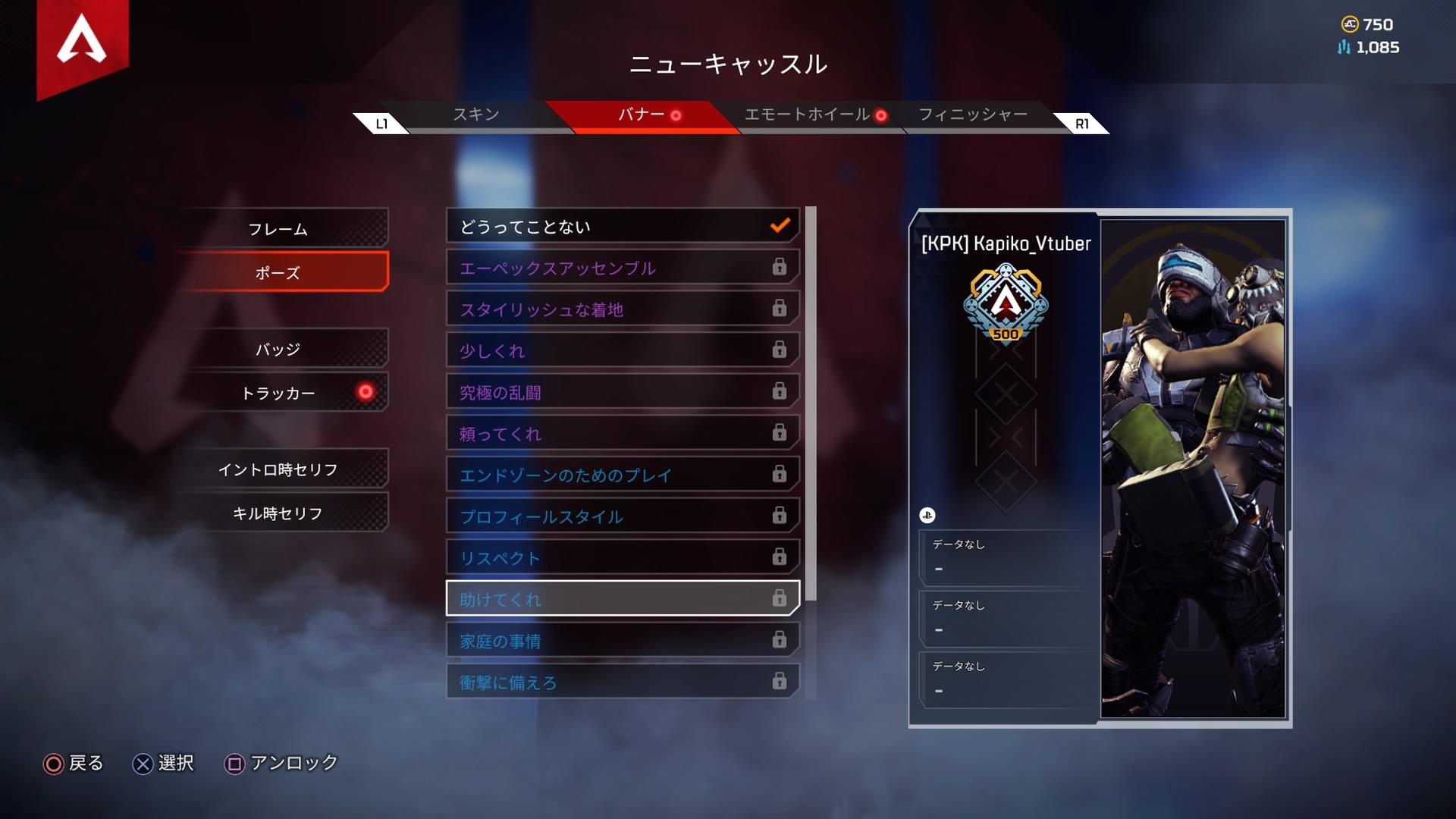 تويتر かぴこ バーチャルカピバラ娘youtuber Kapiko Vtuber