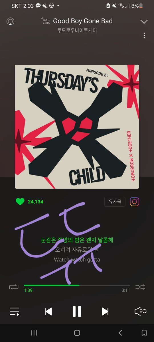 Mo_a0417's tweet photo. #멋진_날을_향한_릴레이스밍 
@M0AM0A25 @chungcho_Oo313 @ang_kko072 @Taehyunwife__ https://t.co/sA19B388pG