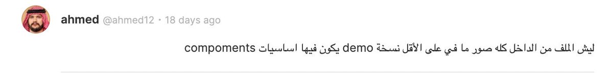 UIfalak's tweet photo. أهلا صديقنا أحمد، النسخة التجريبية ستتوفر في الأيام القادمة🔥🙏🏻 https://t.co/oQkVZvAqrN