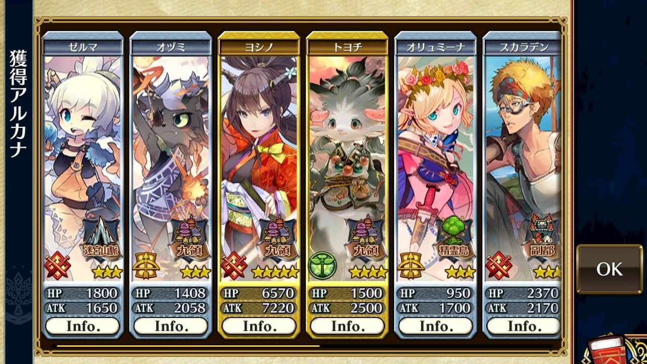 スズラン ゴールデンウィーク記念 無料11連8日目 ヨシノが出ました 確定はレミラでした チェンクロ T Co Txeglbtuto Twitter