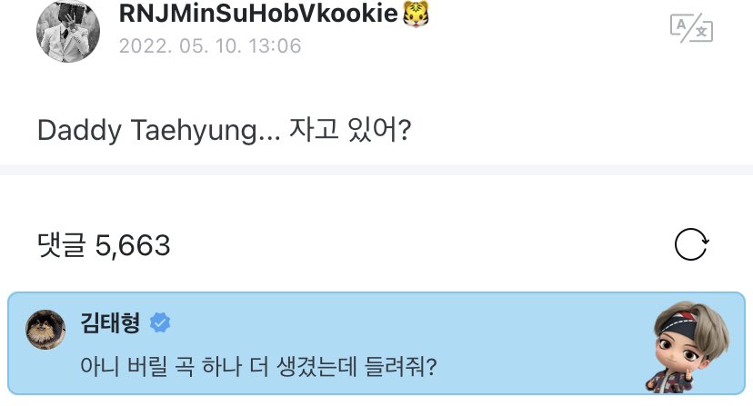 haruharu_w_bts's tweet photo. 🐯daddy taehyung… are you sleeping?
🗣there’s another song i’m gonna throw away, should i <let you guys> listen to it? https://t.co/uZZeeyiWLF