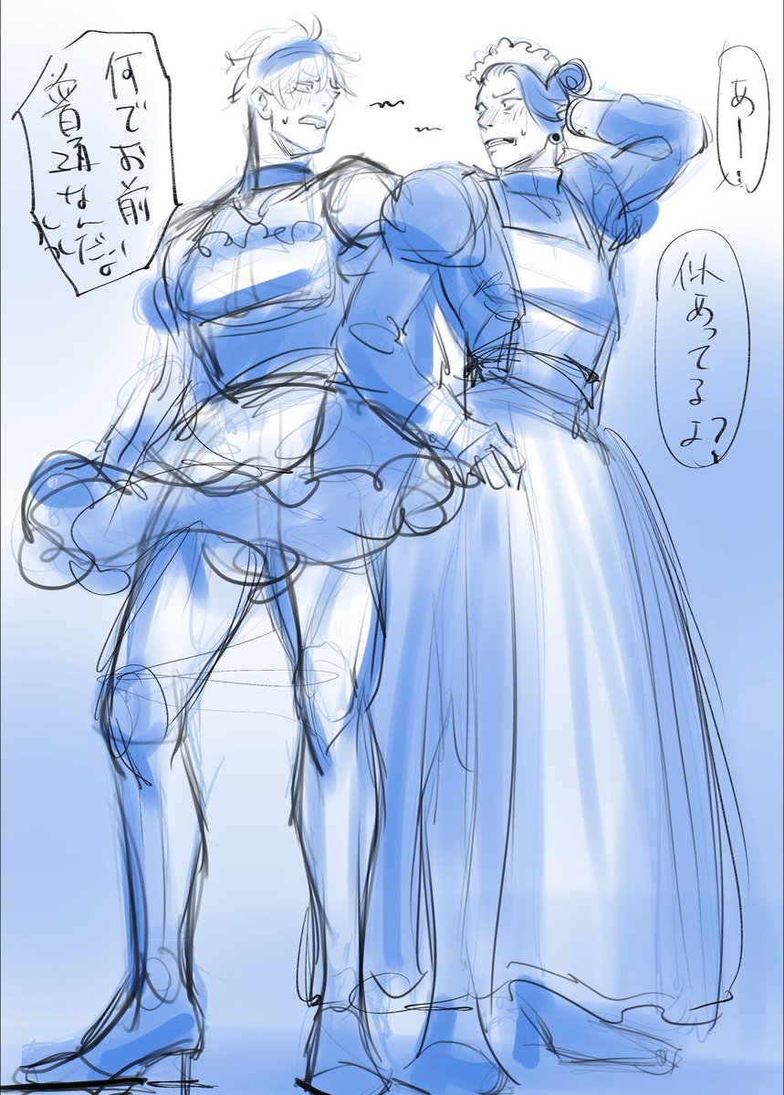 MAY 10 メイドの日らしいので…寝る前rkgk 