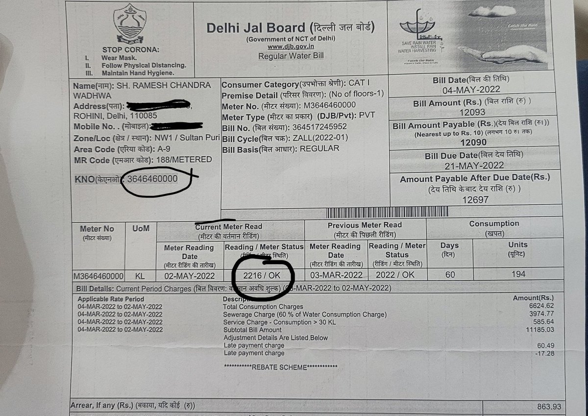 maliksaaheb's tweet photo. @DelhiJalBoard  pls take action. 

@Ceo_djb @LtGovDelhi @CMODelhi wrong bill reading  by the department. Got bill of rs. 12090/- from march to may 2022.details attached. Immediate correction needed. https://t.co/s9jhDo4T1U