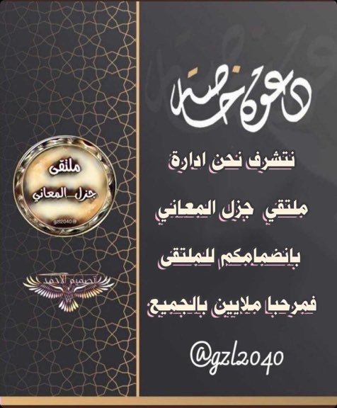 أحساس_شاعر اذكرونا بخير🖐🏻 tweet media