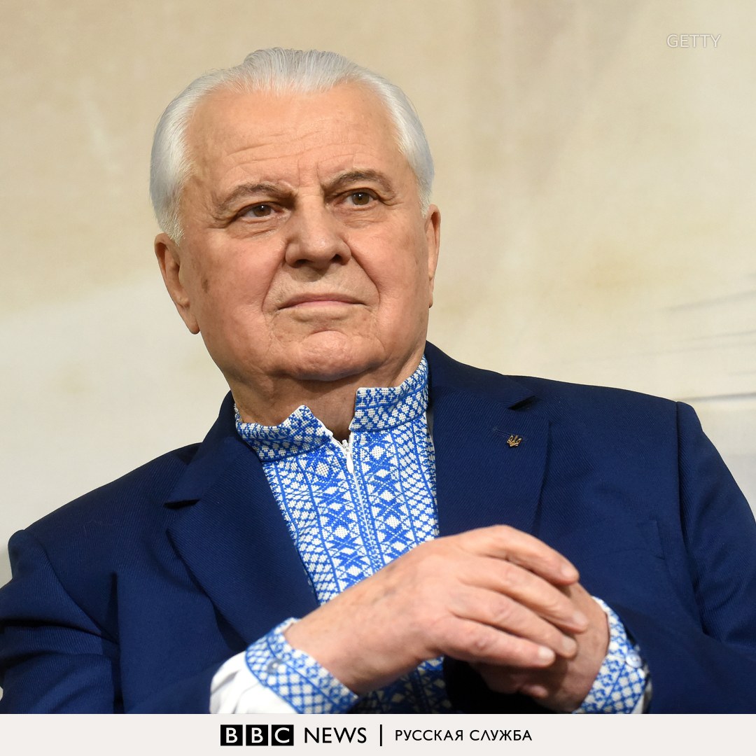 bbcrussian's tweet photo. Умер первый президент Украины Леонид Кравчук. https://t.co/u32EfzTt4O