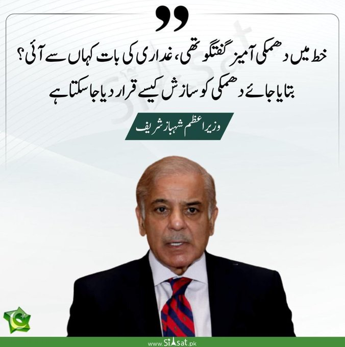 hajishalwar's tweet photo. ایک پٹواری اپنی بہن کے کمرے میں گیا تو میز پر سگریٹ اور شراب کی بوتل نظر آئی، بستر پر مردانہ پتلون نظر آئی۔ اب اس کی غیرت جاگنے لگی، بیڈ کے نیچے جھانکا تو اجنبی نوجوان لیٹا ہوا تھا۔ 
پٹواری:اچھا تم ہو، میں تو سمجھ بیٹھا تھا کہ  نسرین  نے سگریٹ اور شراب پی کر مردانہ کپڑے پہنے ہیں https://t.co/UN7GR5nAq3