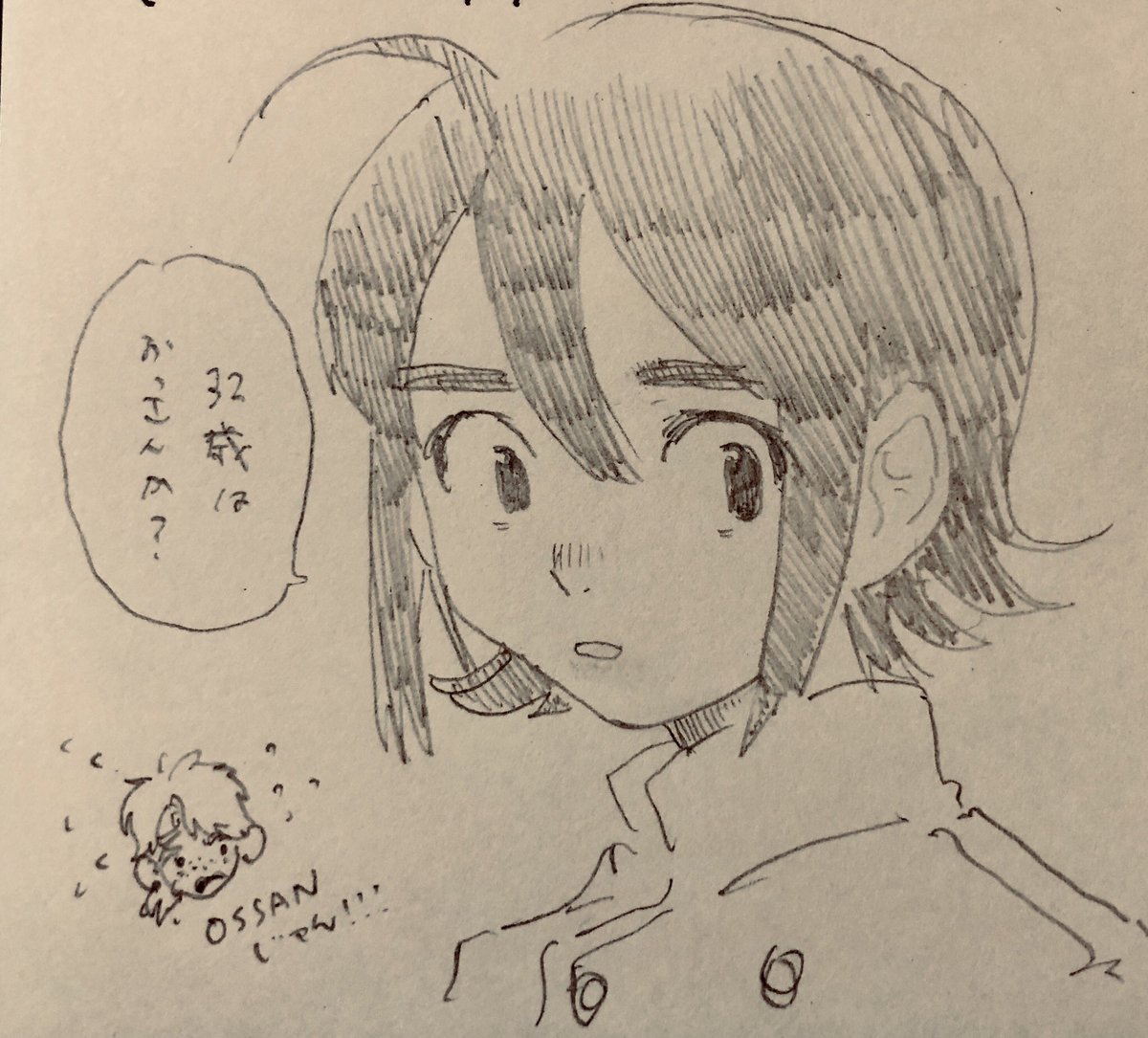 リュカ32しゃい 