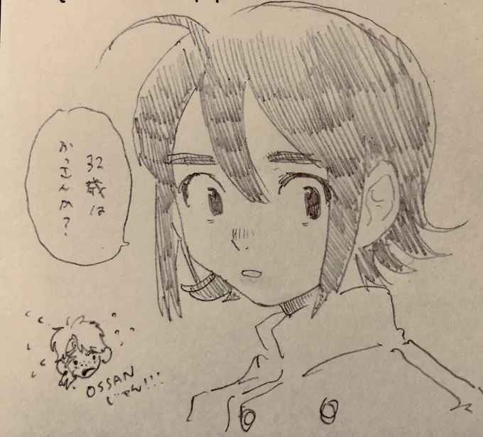 リュカ32しゃい 