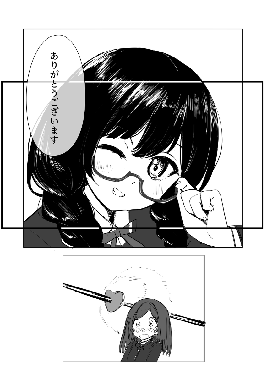 中川菜々さんの漫画 