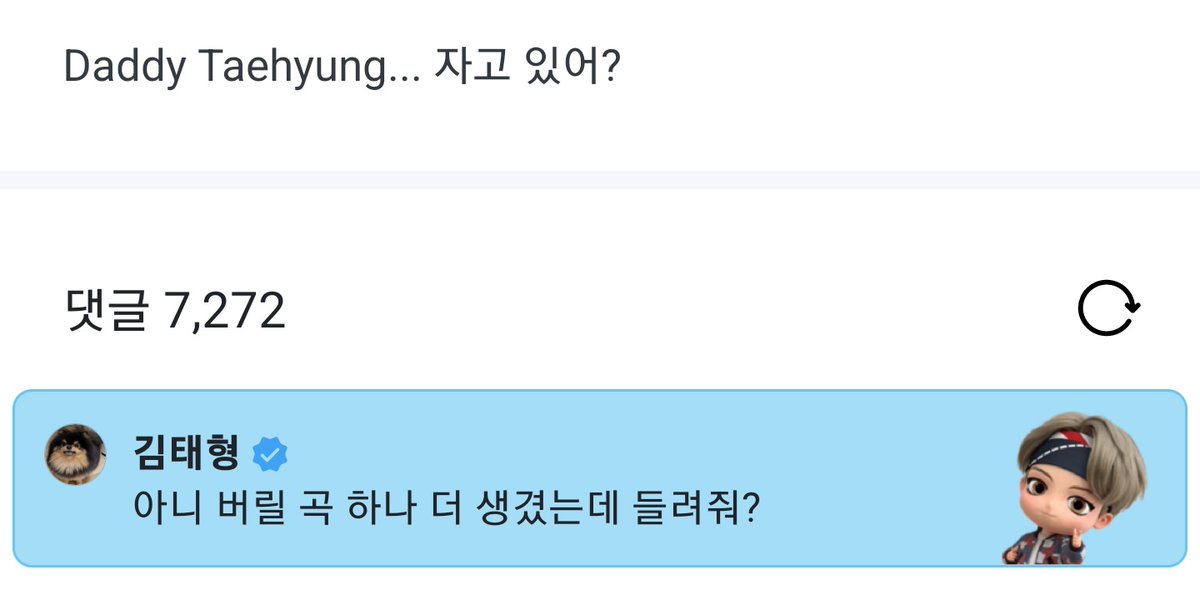 BIGHIT_INFO's tweet photo. 🗣️: Daddy Taehyung... are you sleeping?

V 🐯: no but there is another song i need to out, should i let you guys listen to it? https://t.co/7iEB4OXmSe