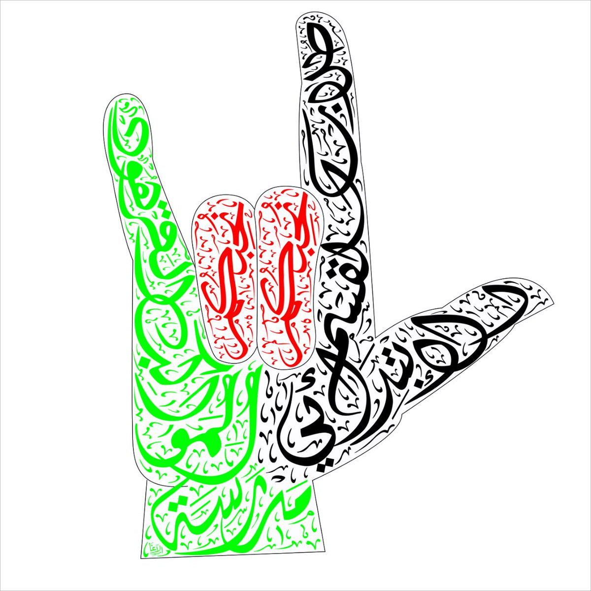 ya81f's tweet photo. كن مميزا باسمك وشعارك وتصميمك  VIP
خطاط مصمم محترف (أسماء_أختام_شعارات) للمؤسسات والشخصيات  مقرنا الامارات ونوصل أعمالنا لكل دول الخليج  التواصل فقط 
واتساب/00970593070100 @ya81f 
نماذج 👇لبعض👇 أعمالنا
#السعودية #الامارات #الكويت #قطر #عُمان #البحرين https://t.co/PxDTNqMrZO
