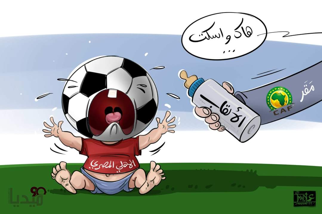 TaibTa1's tweet photo. After being absent from the VAR in the 2019 Final of the African Champions League in Hamadi Aguerbi Stadium in Radès (Tunisia),
#SIKAZWE_FOR_VAR_IS_A_CRIME https://t.co/eh1gNsWZWH