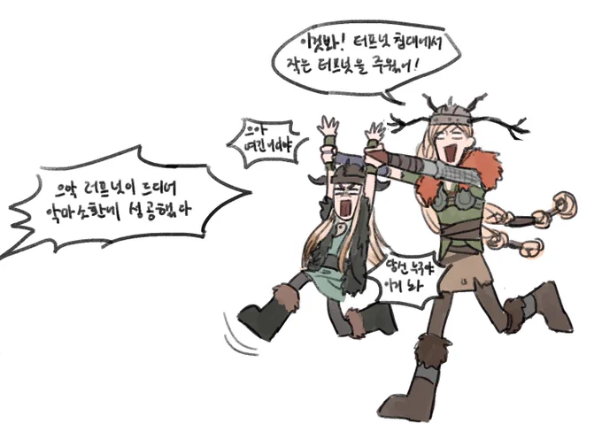 드길3 렆 드길1 텊 