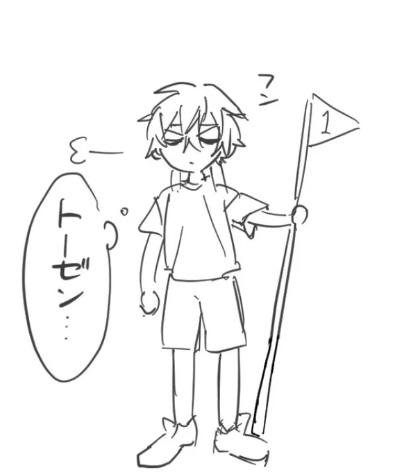 君がナンバーワン 