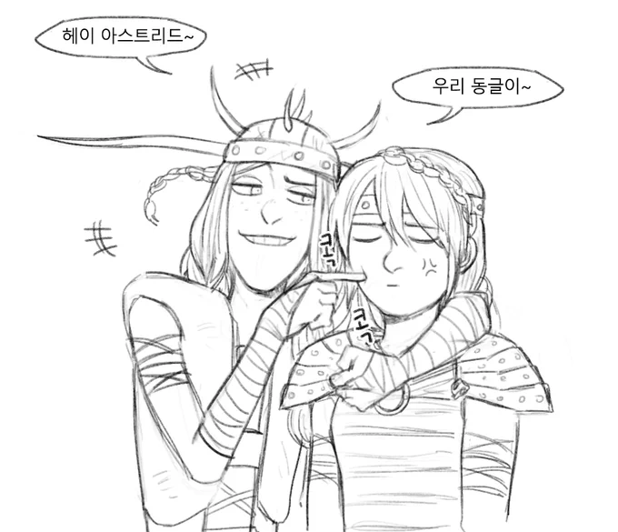 드길 끝경 렆슷 희희 