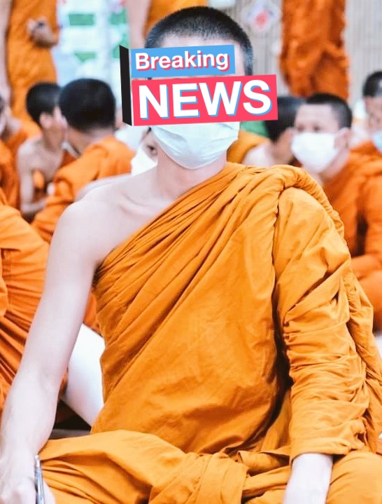 ย้อนวัยม.6