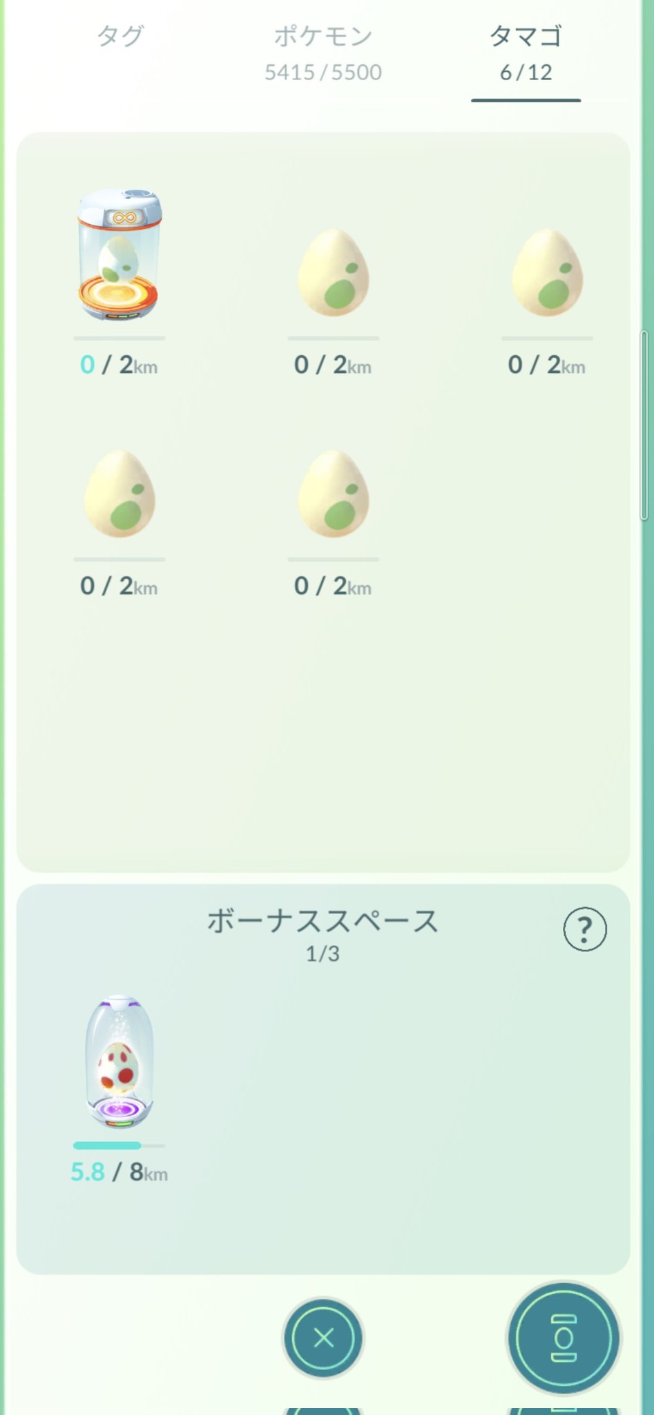 ゼクロム対策ポケモン Twitter Search Twitter