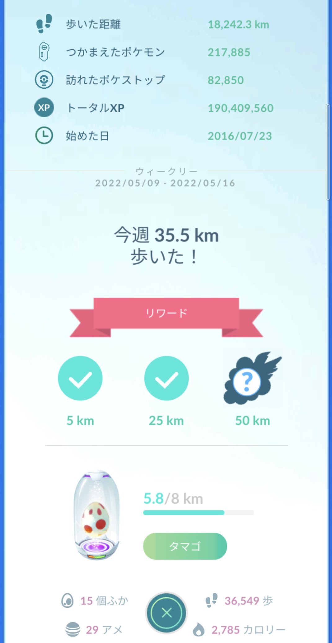 ゼクロム対策ポケモン Twitter Search Twitter