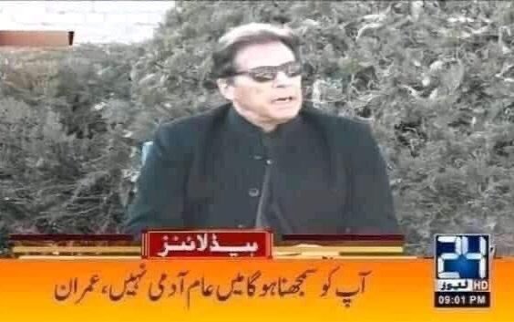 kaliamy_1's tweet photo. میاں محمد نواز شریف صاحب نے کہا تھا #ووٹ_کو_عزت_دو 
آئین قانون کی بالادستی ہوتی تو اقتدار پر حقیقی عوامی نمائندے براجمان ہوتے۔فاشسٹ نیازی کی بدمعاشی کی وجہ یہی ہے کہ وقتی اسے ناگزیر قرار دے کر اس کی غیر ضروری اور غیر فطری حمایت کی گئی۔
الحمداللہ نواز شریف کا بیانیہ سر چڑھ بولا۔ https://t.co/gu51m2Js8i