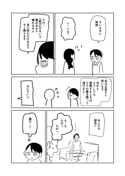 ⑩ 