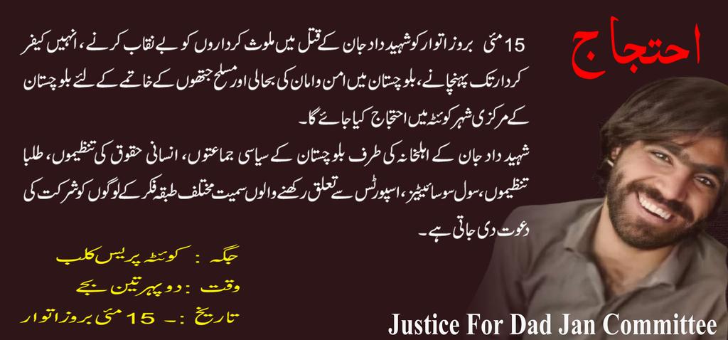 Abramkhan1122's tweet photo. Must participate 
@annu_baloch11 @MahrangBaloch_ @AamirBaloch55 @Zubair_Bal0ch @Uzairbaloch52 @MumtazQazi9 https://t.co/qMzXIYlMpW
