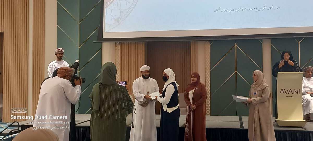 EduGovDhr7212's tweet photo. #تهنىء_مدرسة_سودة_أم_المؤمنين الطالبة عائشة بنت سعيد الغافري من فئة الدمج السمعي لحصولها على المركز الأول على مستوى السلطنة في مسابقة حفظ القرآن الكريم والشكر الجزيل للأستاذة زينب الحضرمي على متابعتها المستمرة لها. https://t.co/8cLwTavmOU