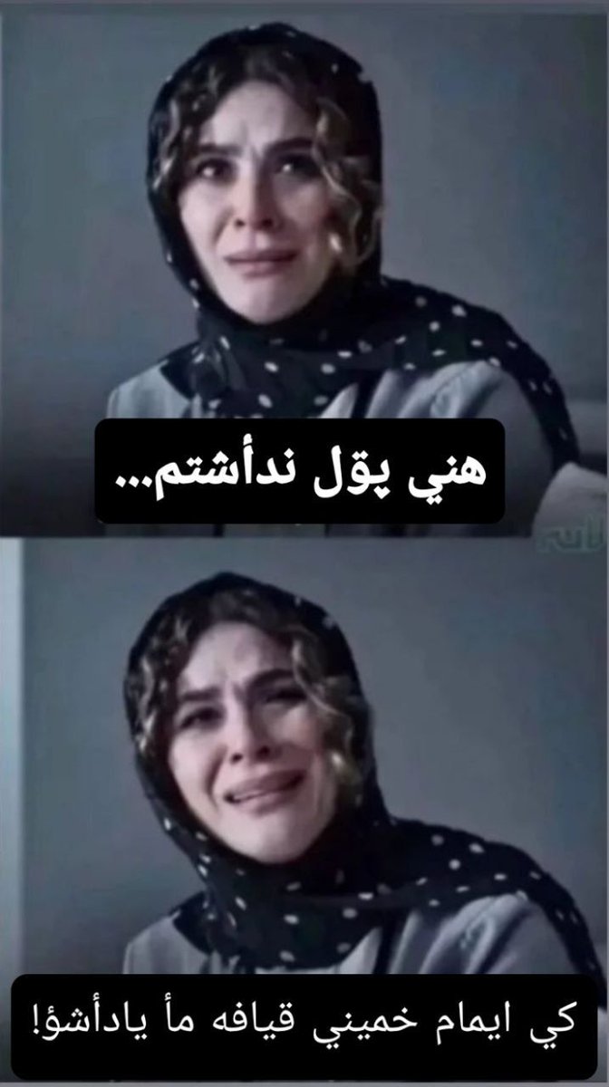 GilakiMemes's tweet photo. #گیلکي_میمؤن #گيلکي #پۊل #ایمام_خمیني 💵 https://t.co/Y0LLr2oFdd
