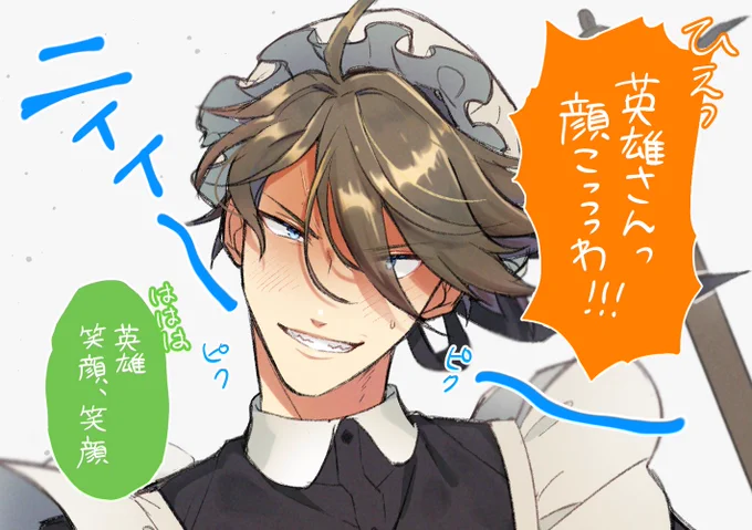 描きました!メイド!照れてる! 